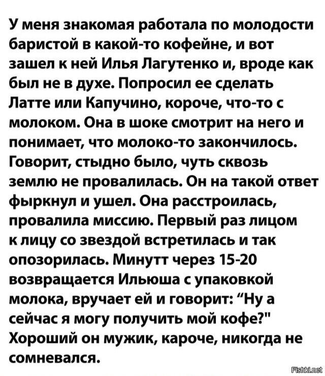 Просто история )