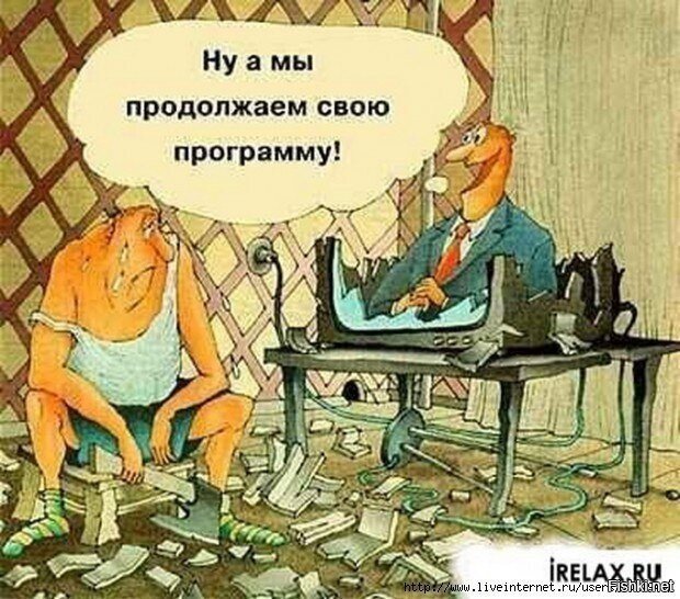 Доброе утро, товарищи