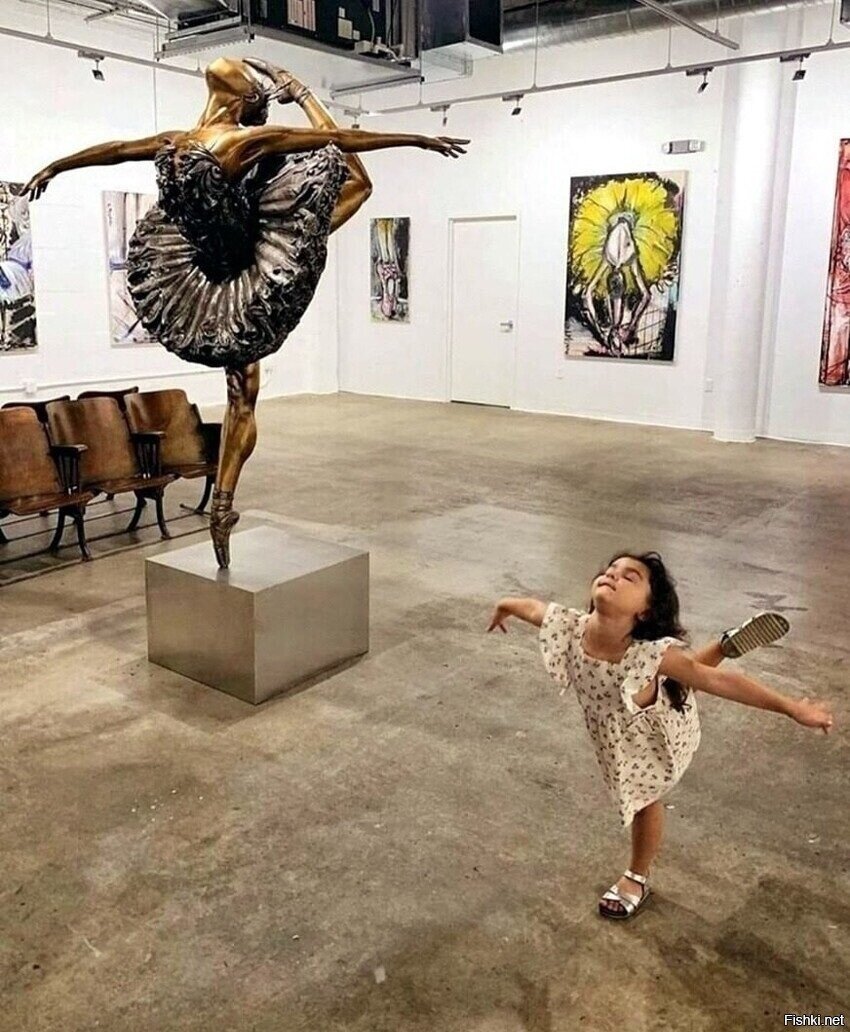 Доброе утро