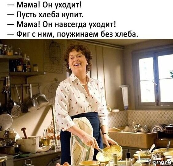Солянка