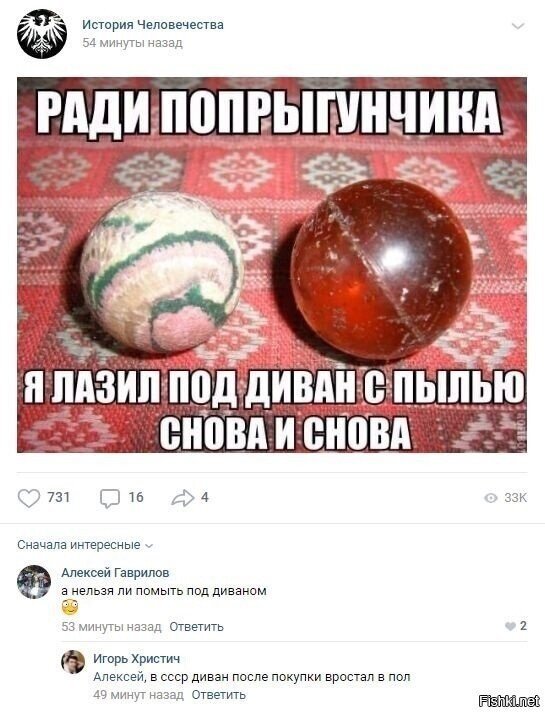 Солянка
