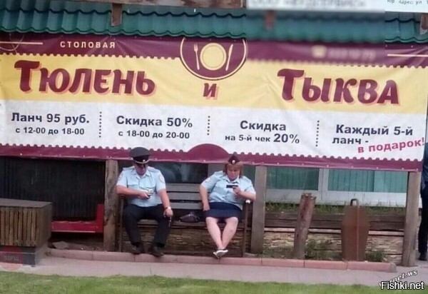 Солянка