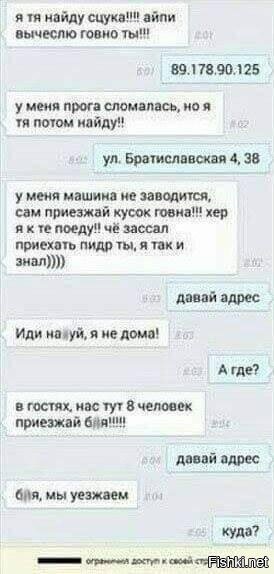 Солянка