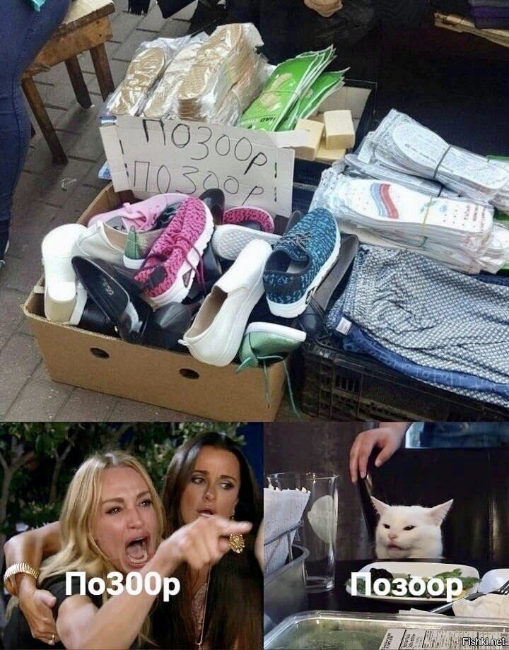 Солянка