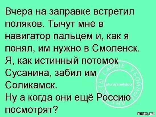 Солянка