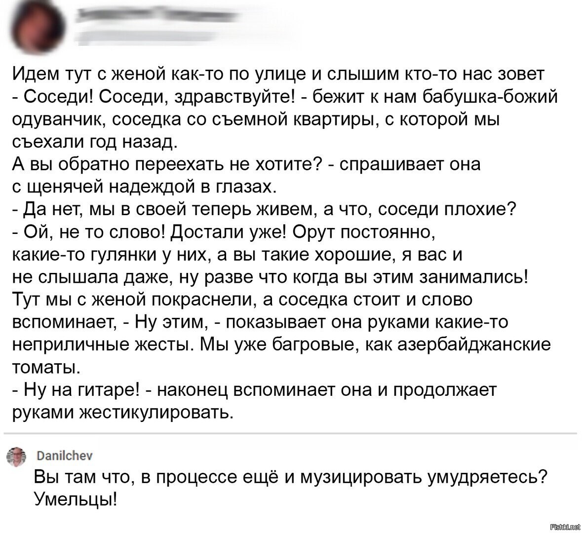Солянка