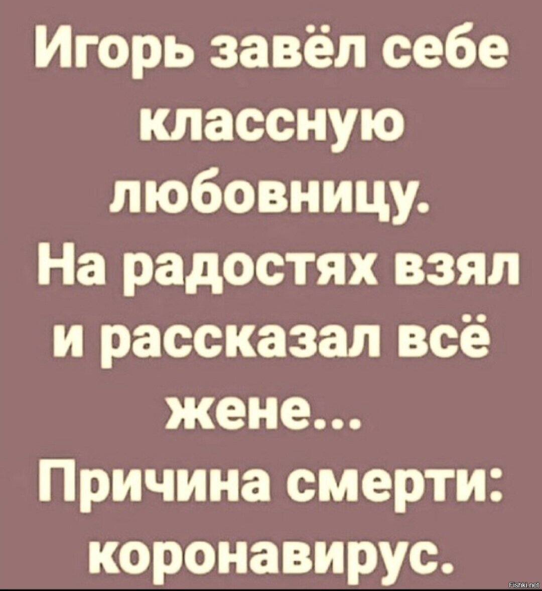 Я не при делах 
