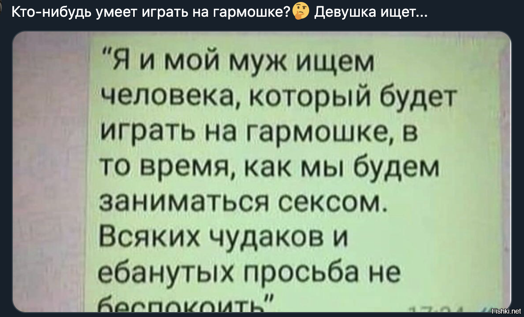 (с)