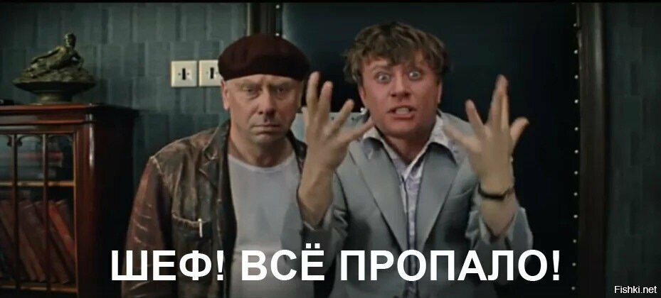 Завтра гипс снимут