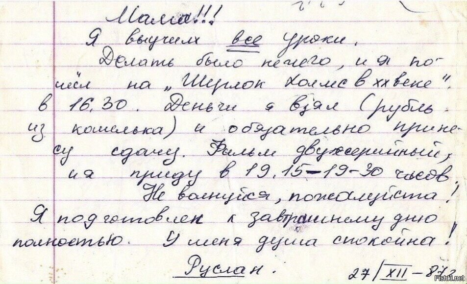 Солянка