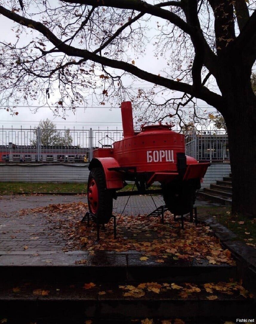 Внезапно