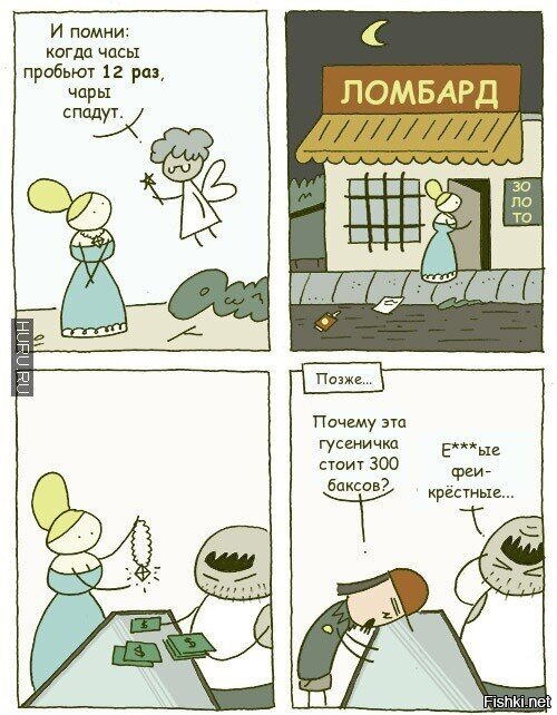 Солянка