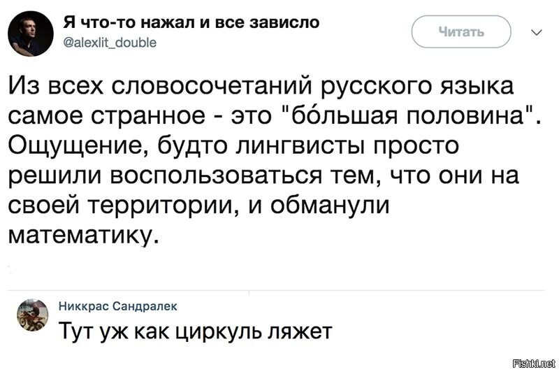Солянка