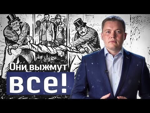 Сколько ты должен работать на капиталиста? Рафаэль Абдулов // Fundamentum#6