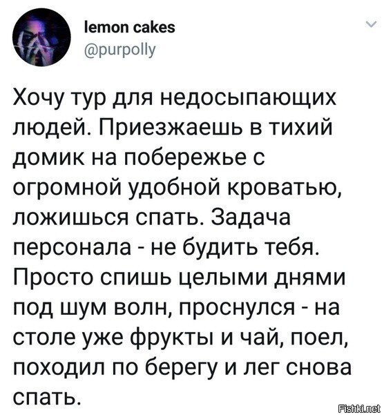 и нечего добавить