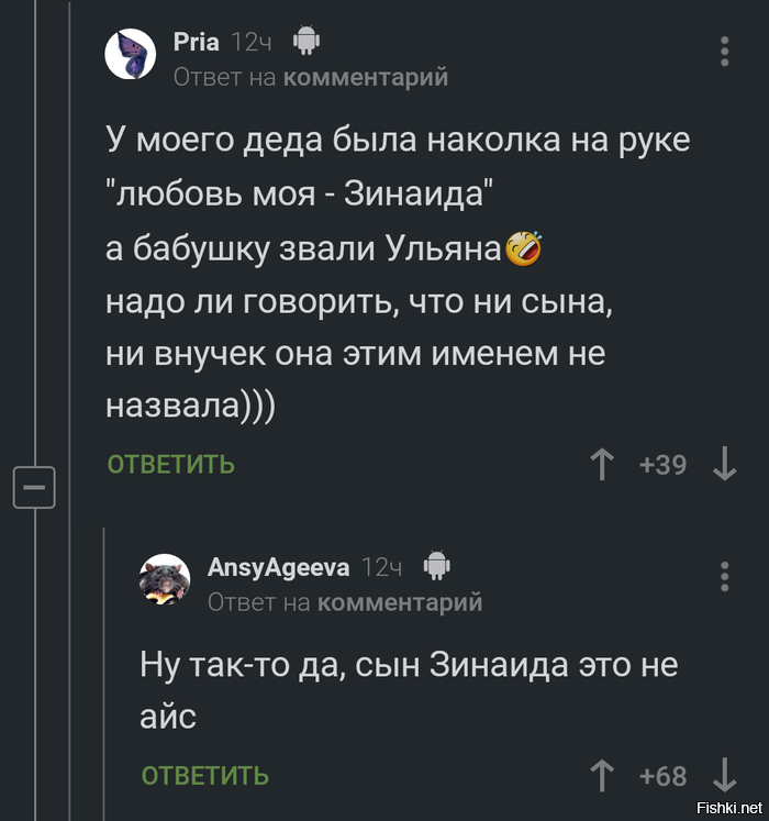 Солянка