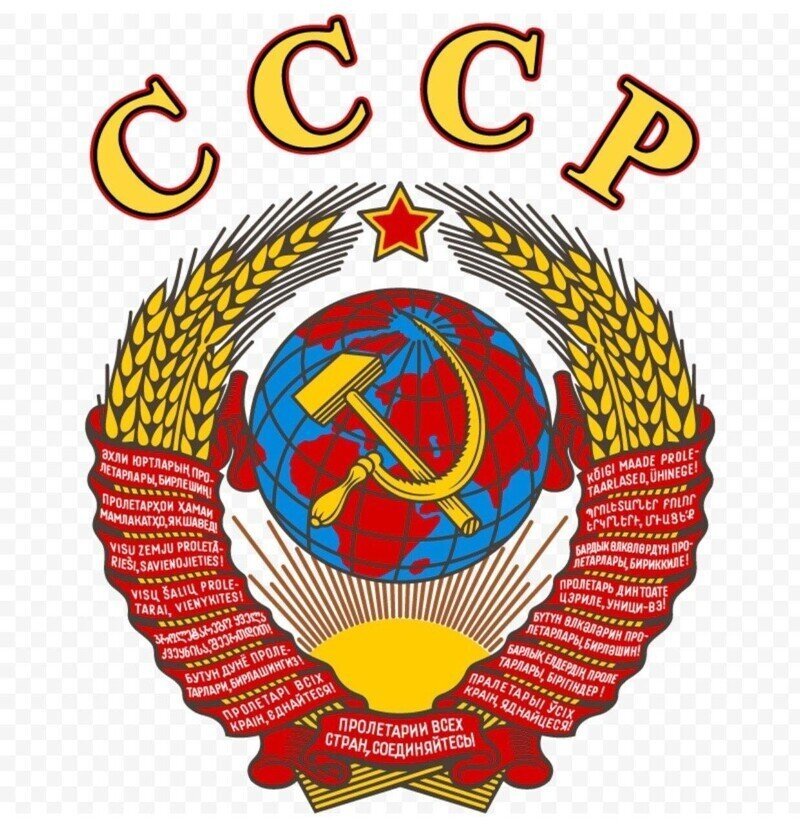 Я-ГОСУДАРСТВЕННИК