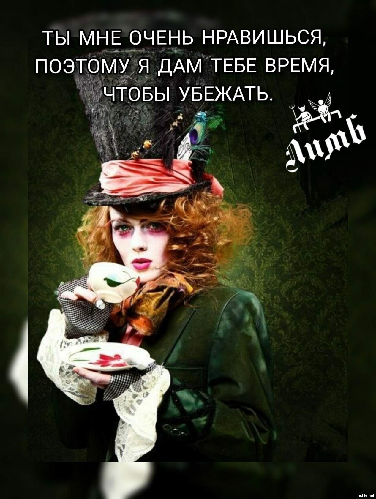 Солянка