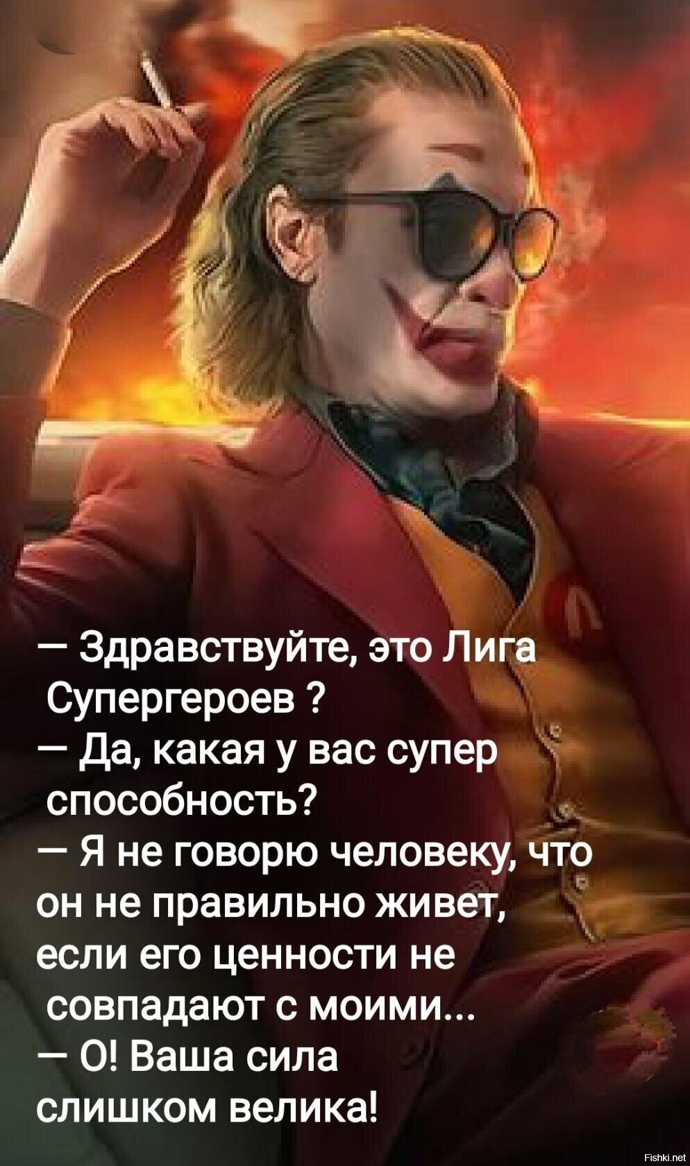 Солянка