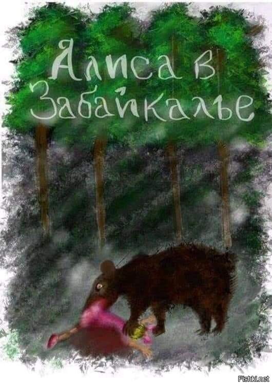 Солянка