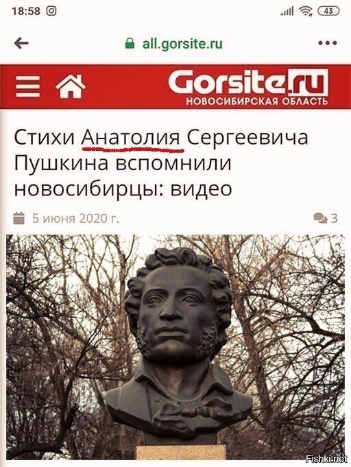 вот это поворот 