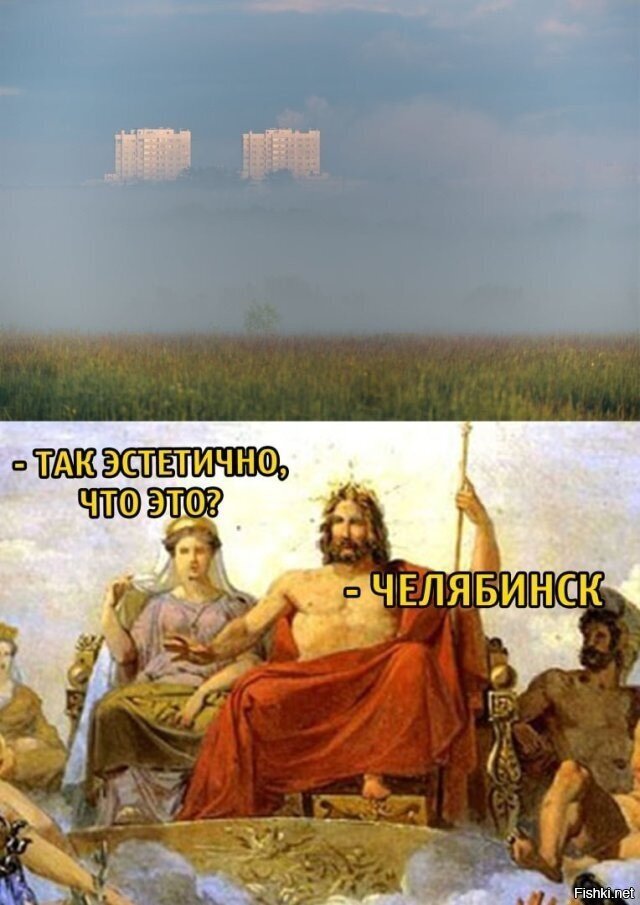 Солянка