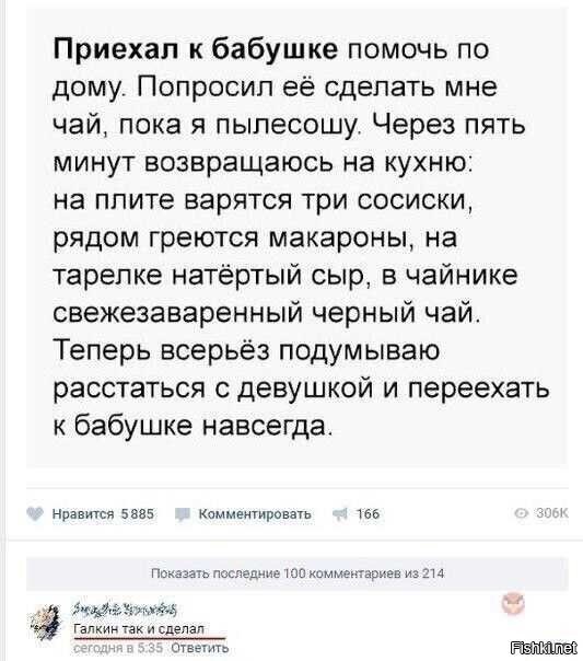 Солянка