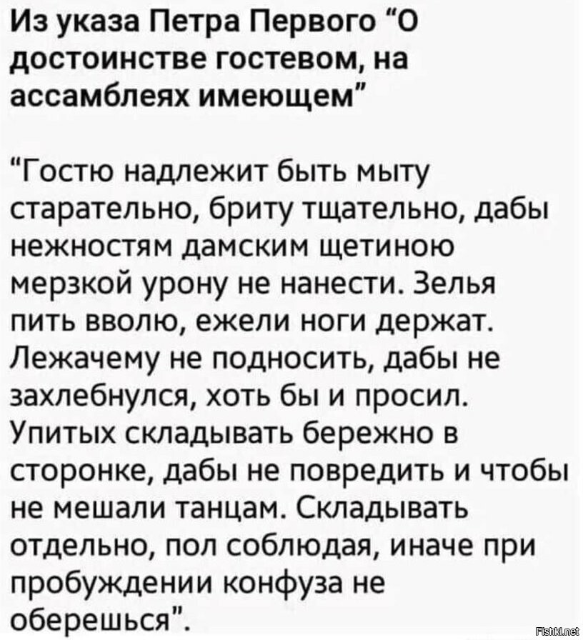 пятница, а потому- прочтите