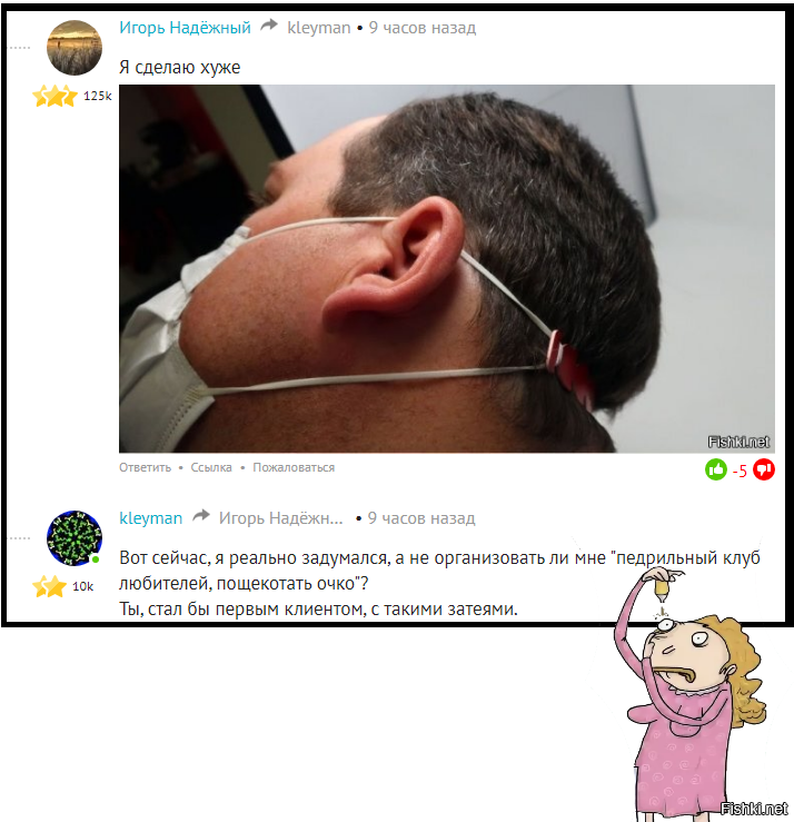 Когда самореклама достигла апогея