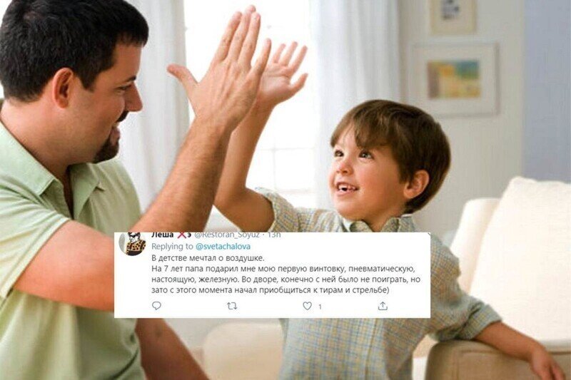 Интернет-пользователи поделились трогательными воспоминаниями о поддержке и любви родителей