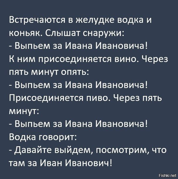 старо, бородато, но смешно