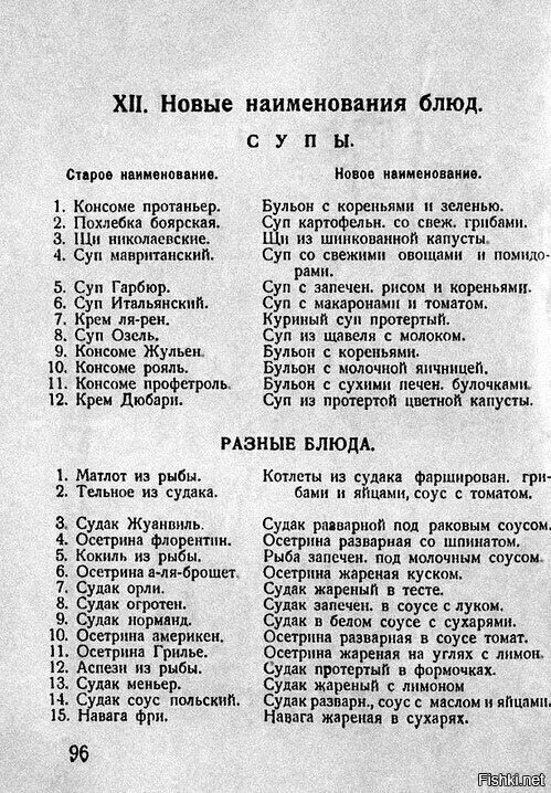 И не перепутайте