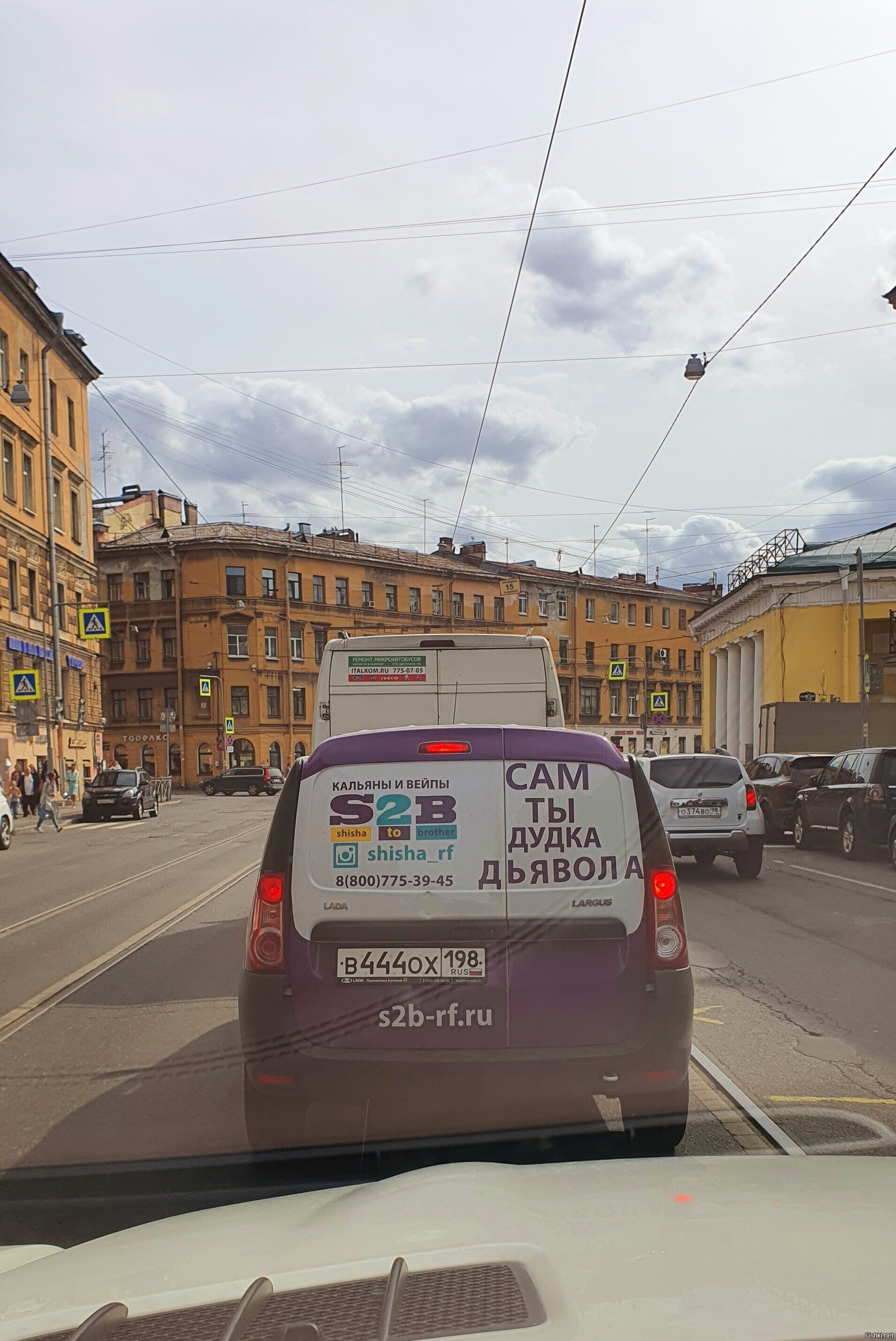 Солянка