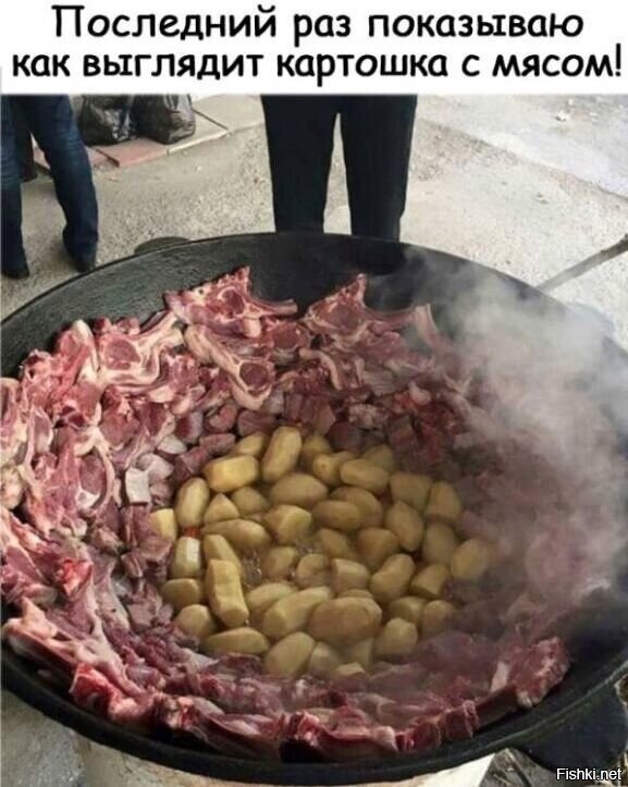 Солянка