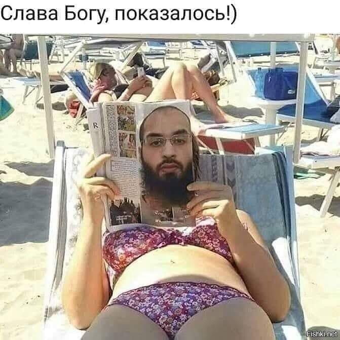 Солянка