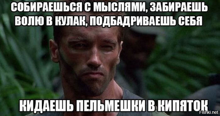 Солянка
