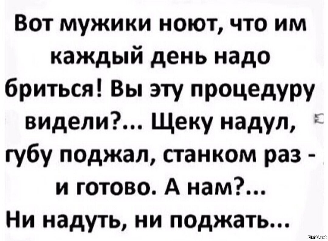 Да, девочкам непросто