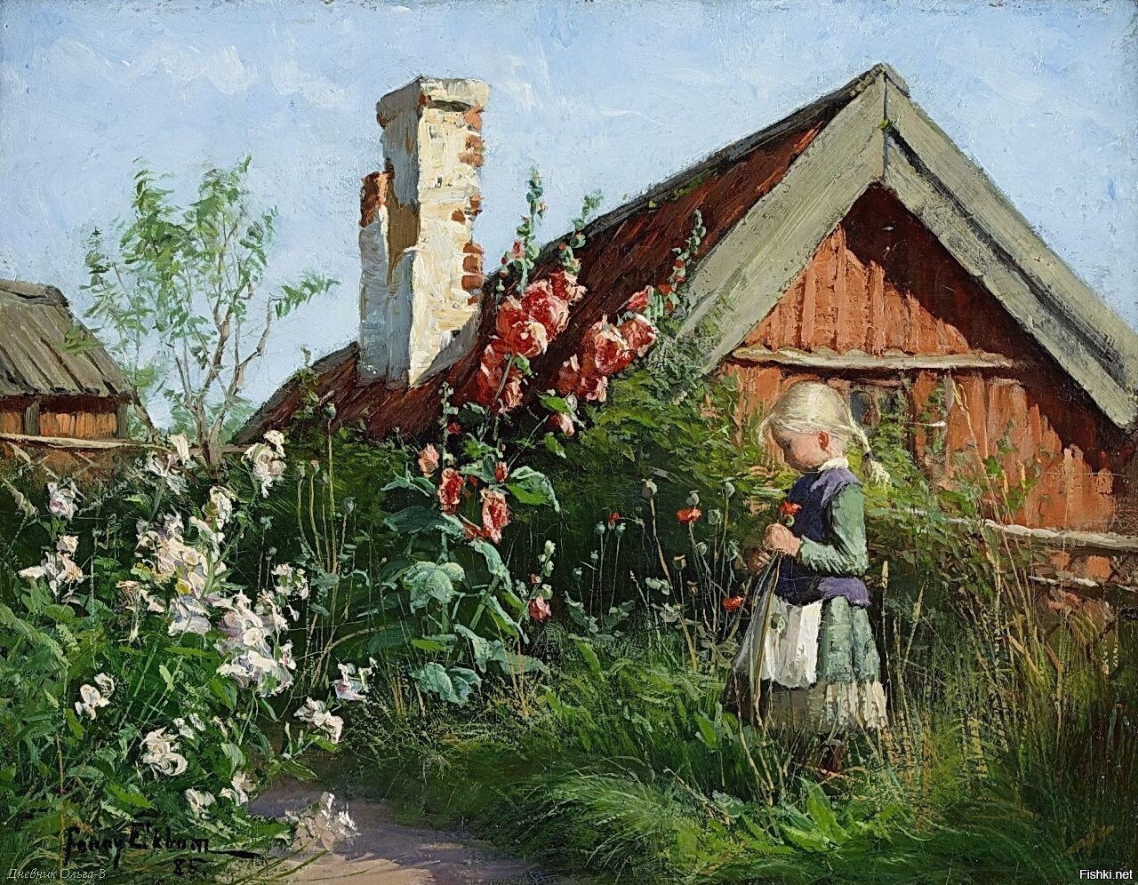 Солянка