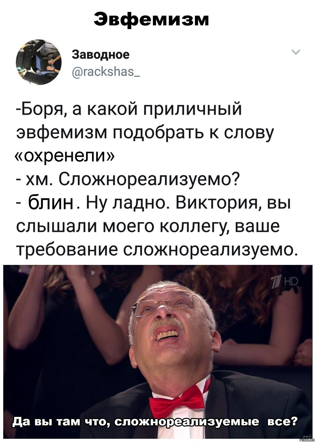 Солянка