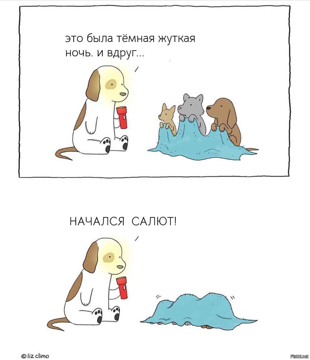 Солянка