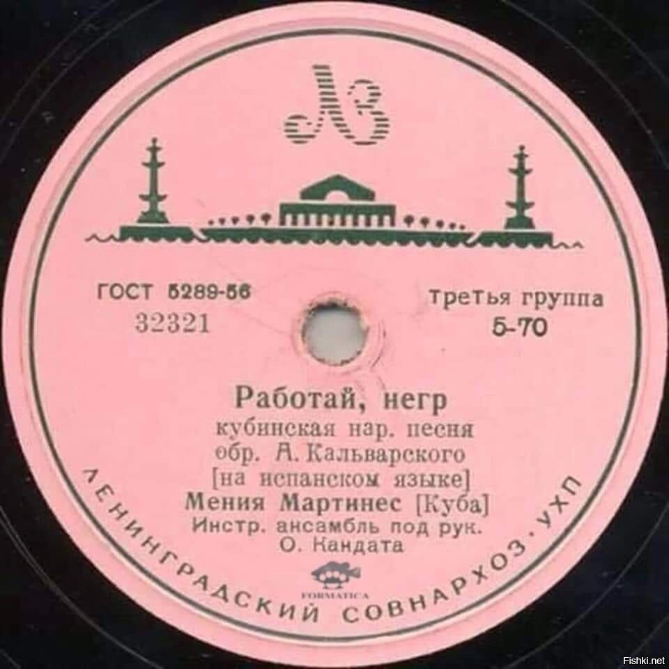 Солянка