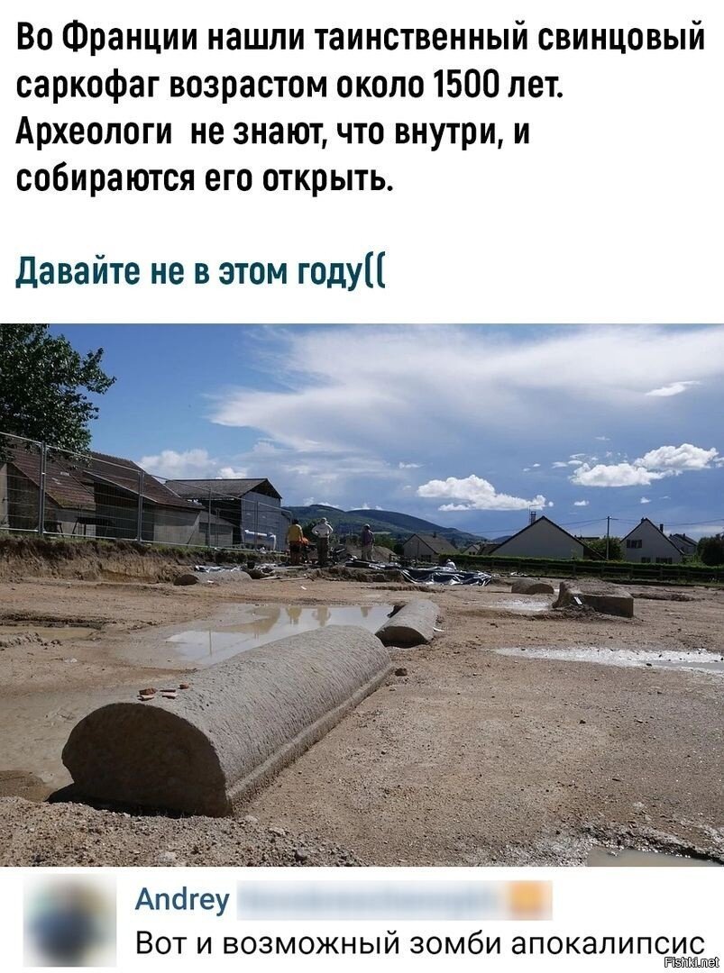  давайте не в этом году