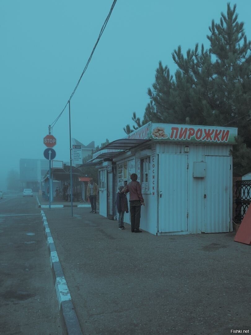 Хорор