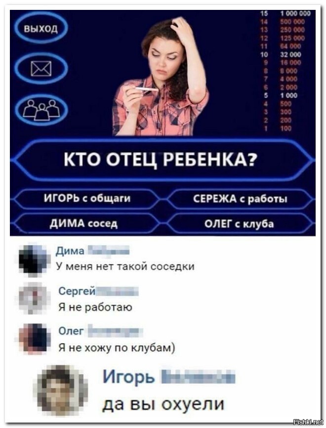 Солянка