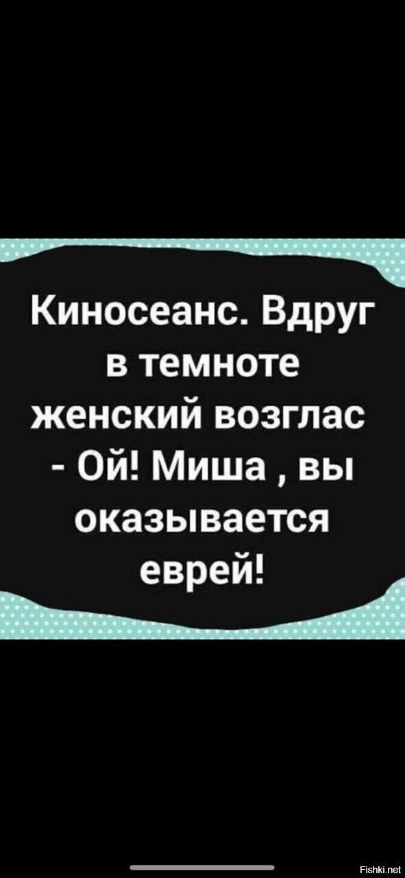 Анекдоты