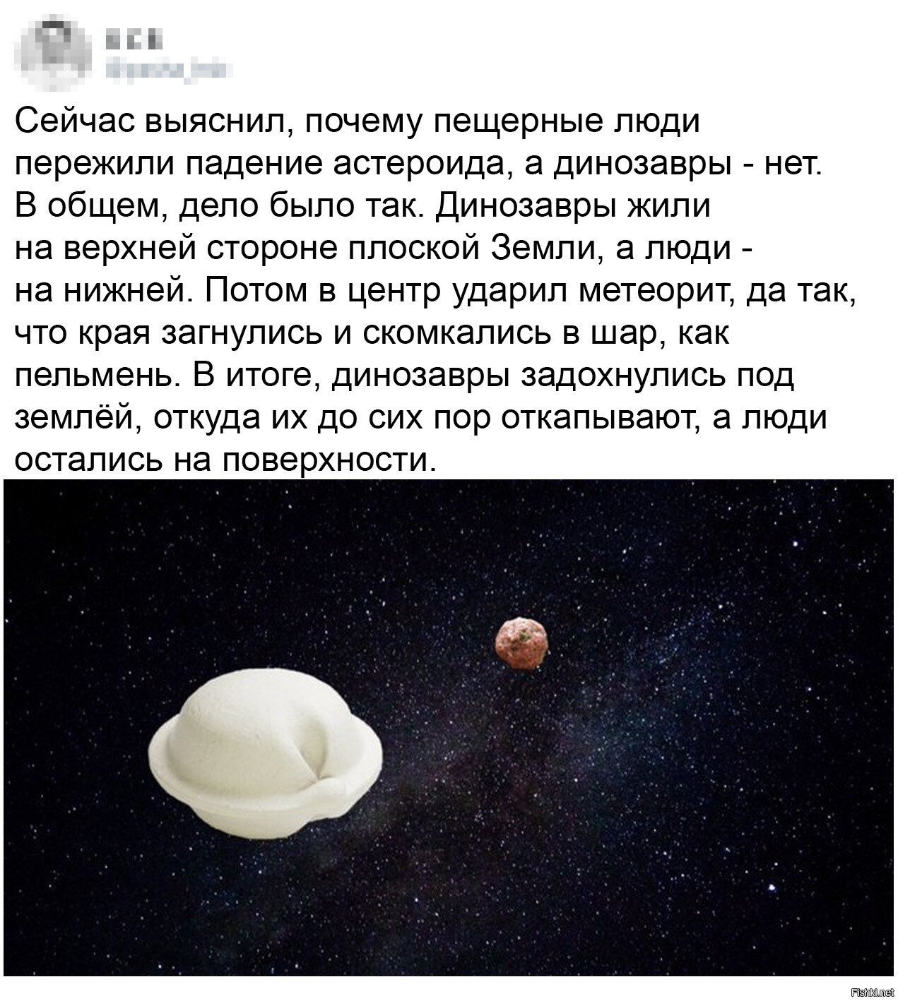 РЕН-ТВ в замешательстве