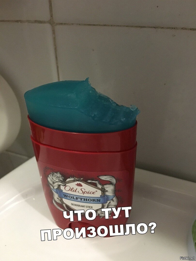 проспорил, чё