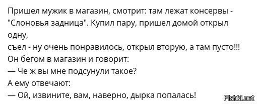 Солянка