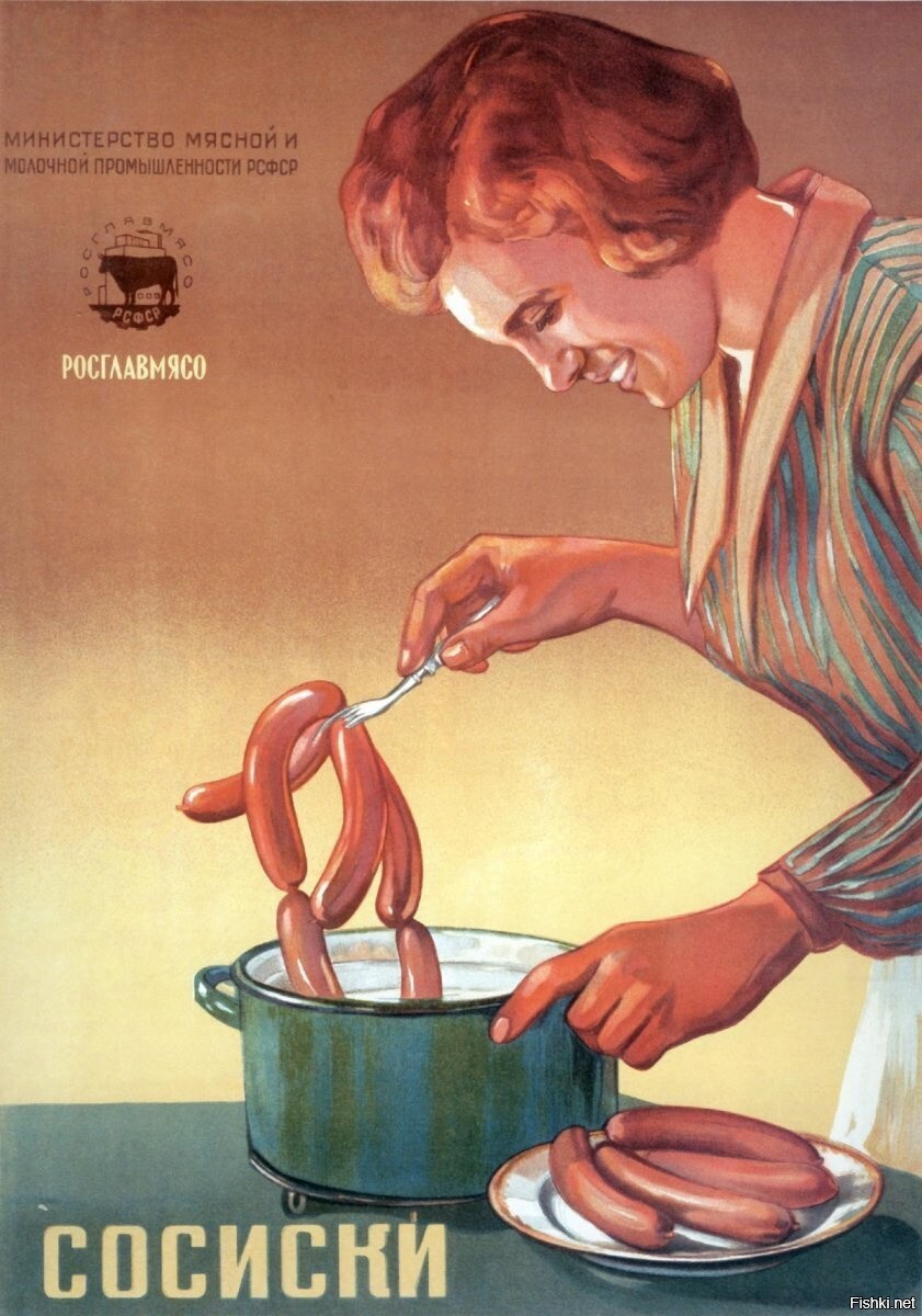 Солянка