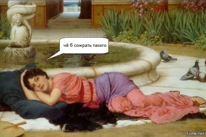Солянка